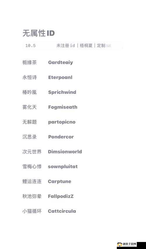 md554528096：一段独特且神秘的代码标识