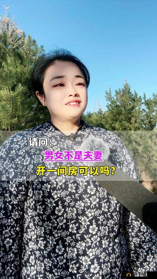 和朋友夫妻开一间房：如此安排究竟是何意图