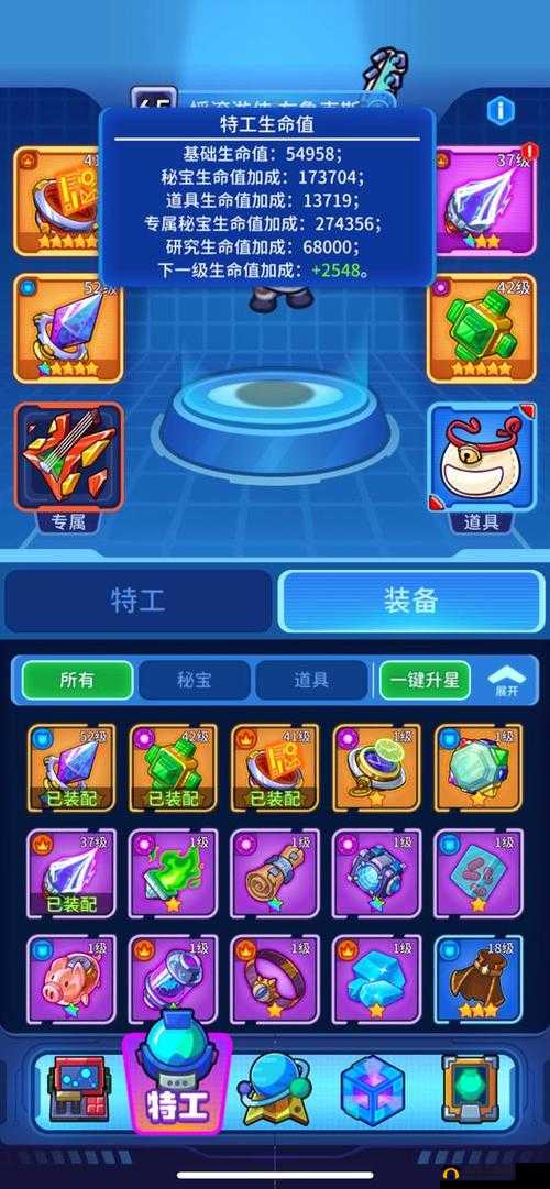 元能失控远征手游深度解析，特工宝箱玩法技巧与攻略指南