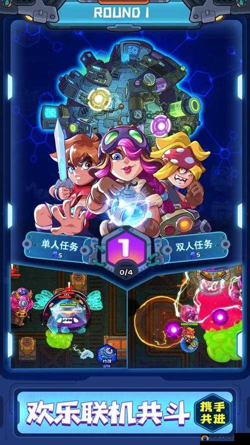 元能失控远征手游深度解析，综合研究所技能玩法策略与技巧指南