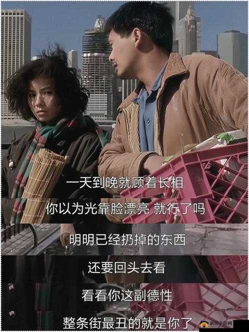 一阴吞两阳：经典电影或戏剧的别样解读