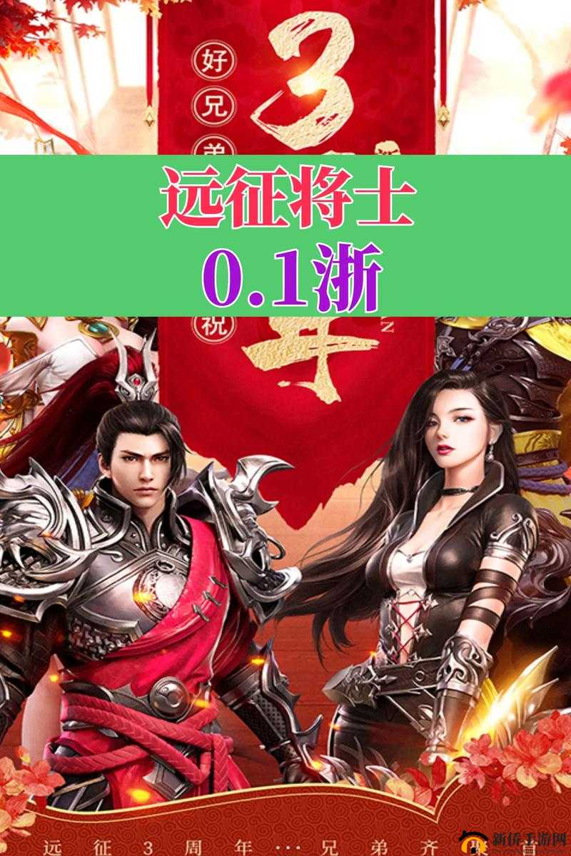 元能失控远征手游，揭秘暴力输出王者，旺的极致战斗实力