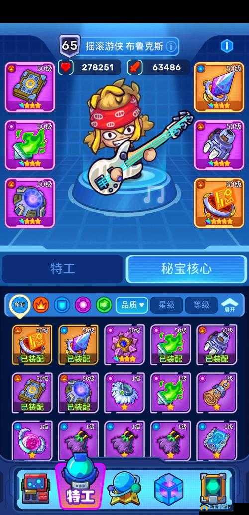 元能失控远征深度探索，揭秘元能收集的终极策略与秘籍