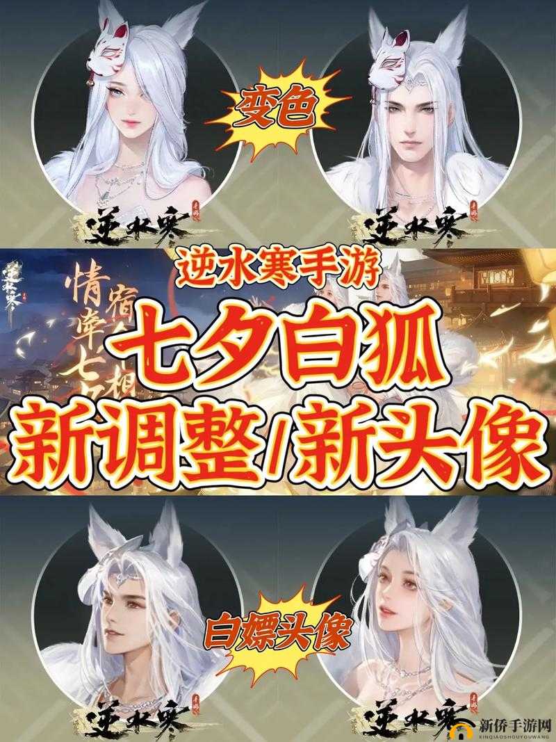 冰原守卫者手游深度攻略，如何高效获取珍贵完整的白狐皮