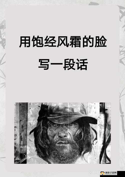 hl35ccm 黑料：关于其背后不为人知的秘密深度揭秘