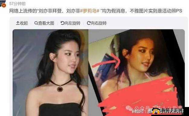 刘亦菲被爆不雅视频：这是真的吗？