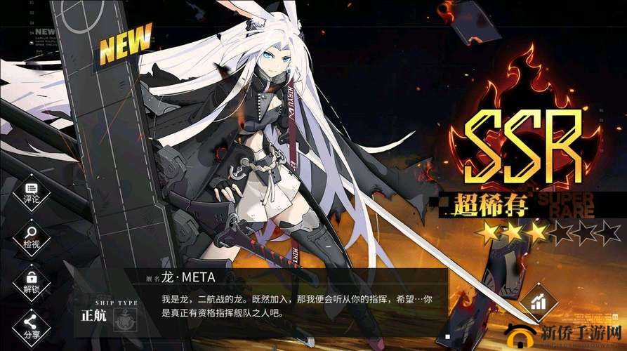 碧蓝航线飞鹰META角色深度解析，全面探索飞鹰技能与能力特点