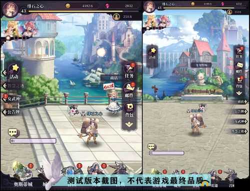 绯石之心氪金攻略，从新手入门到高手精通的全方位策略解析