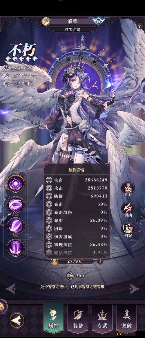 绯石之心角色深度解析，艾莉莎实战表现与强度全面一览