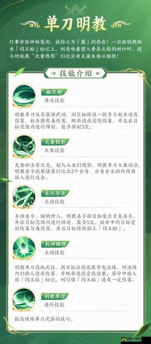 剑网1归来五行阵玩法攻略及五行属性相生相克作用解析