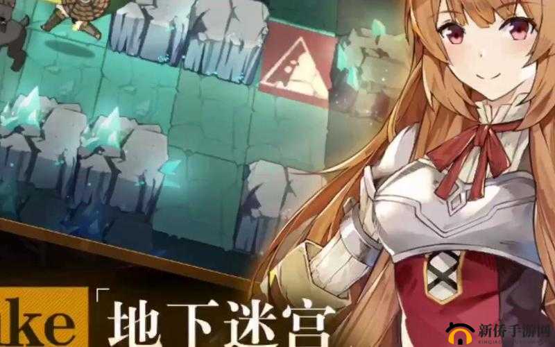 盾之勇者成名录浪潮手游，深度解析迷宫玩法攻略，揭秘资源管理重要性与实战技巧