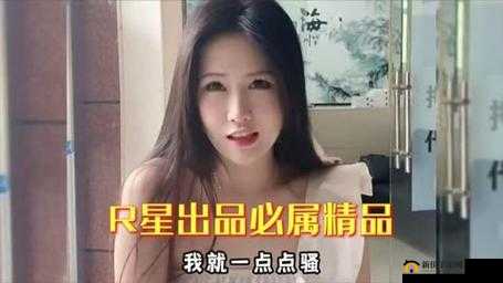 探索国内精品国产成人国产三级背后的秘密