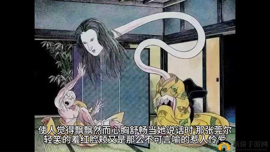 日本泡妞那些不为人知的奇妙经历与故事