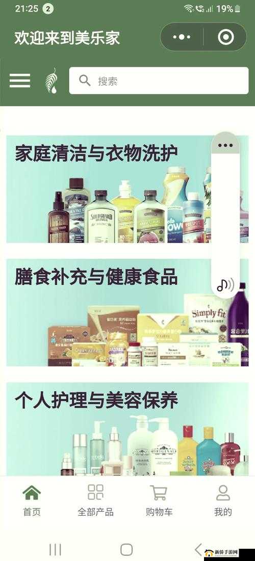 99 国精产品一二三区：打造品质生活的必备之选