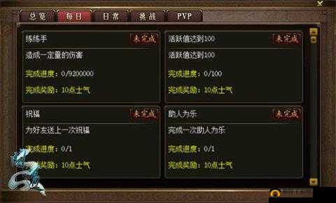 问道仙盟令集结号响，探索资源管理月月新惊喜的策略与实践