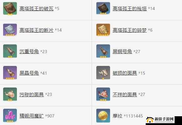 原神手游松籁响起之时，抽卡决策、作用解析与资源管理策略深度探讨