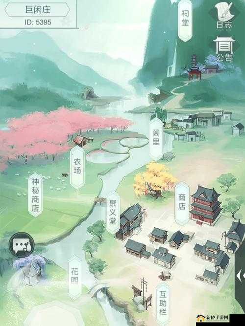 江湖悠悠，解锁后院新乐趣，在蛇年春节期间体验田园牧歌的武侠梦