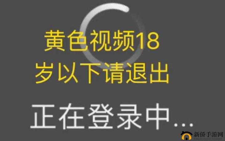 18 款黄台禁用免费网站视频资源全览