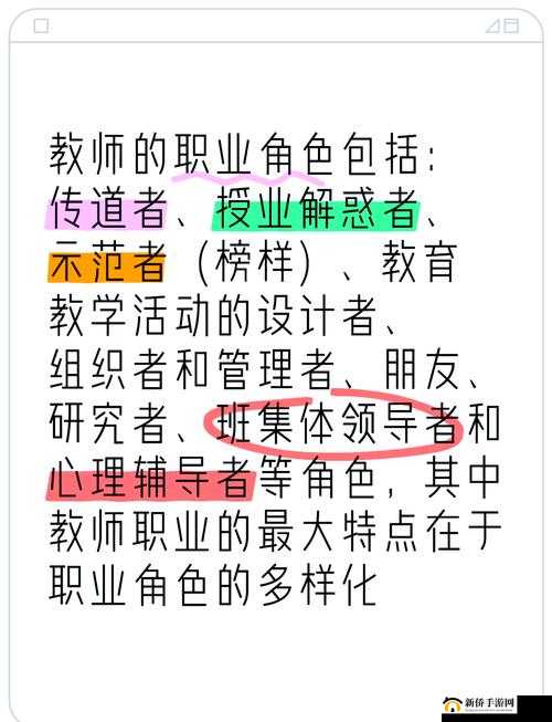 Freezefrane 丰满老师：展现独特魅力的知识传播者