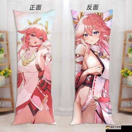 八重神子露出双乳求调教：被调教的神子：原神同人调教向