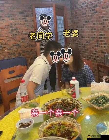 妻子参加同学聚会，丈夫不放心：如何是好？