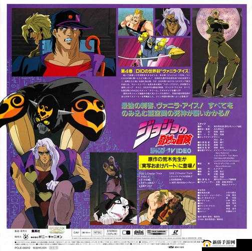 AVOVE 内射：探索未知的奇妙世界