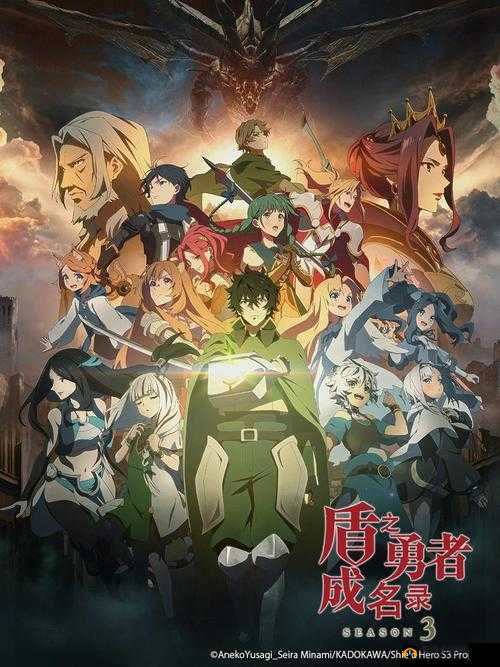 盾之勇者成名录手游仓库扩充全攻略，金币、道具与竞技场奖励三管齐下