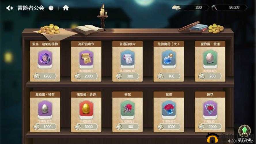 盾之勇者成名录深度攻略，揭秘勇者村收益提升的全面秘籍