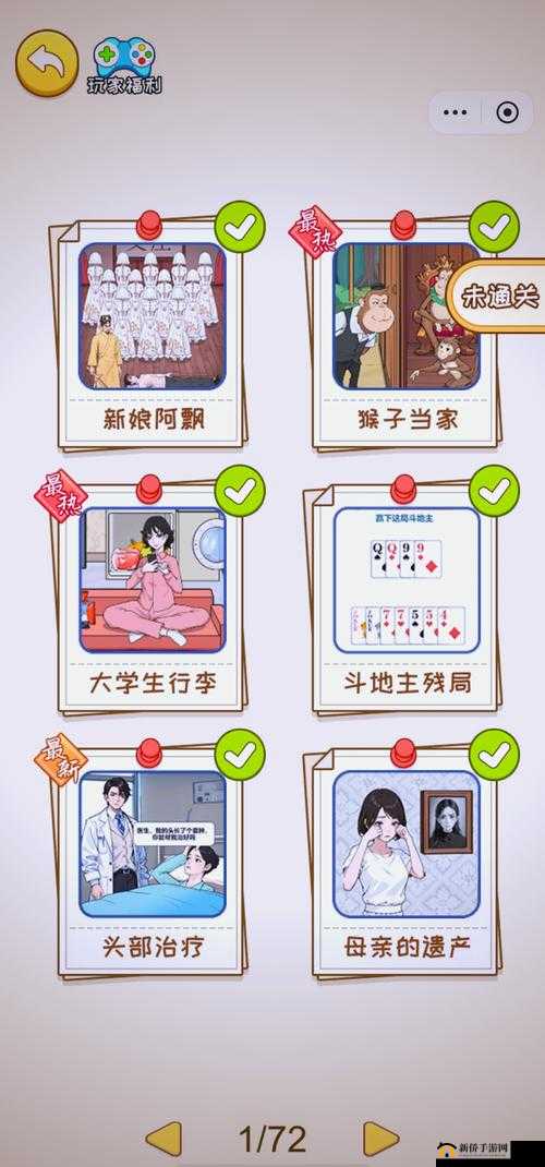 九幺玩命加载中：这是一段独特而刺激的过程