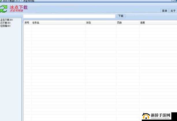 操逼软件免费下载：畅享便捷下载体验无需担忧费用
