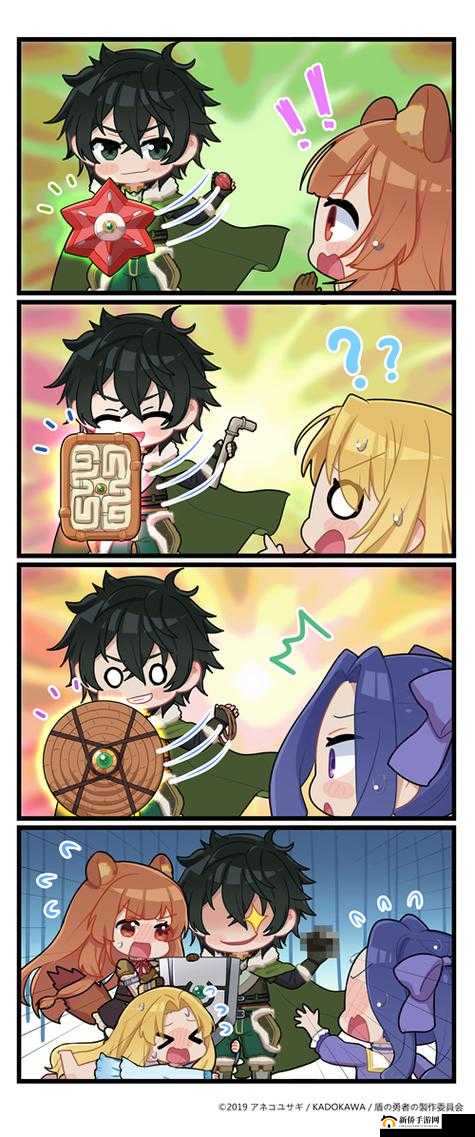 盾之勇者成名录手游深度解析，节点属性选择与提升攻略指南