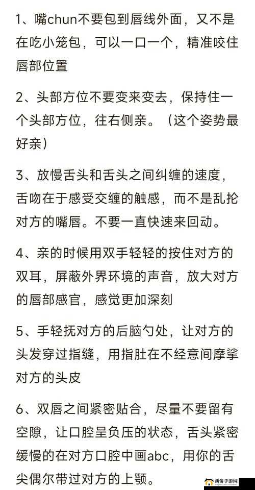 口交时的美妙呻吟与激情呼喊：嗯啊啊哈啊的极致体验