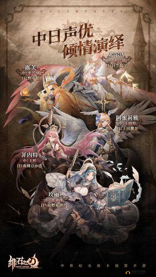 深度解析绯石之心雷加实战效能，全方位作战表现精彩展示