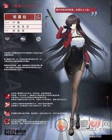 异界事务所祁莫拉技能作用深度分析及游戏资源管理策略