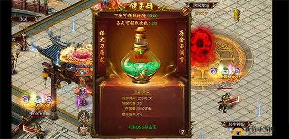 储玉罐，诛神乾坤中的神秘法宝，蕴藏无尽神奇力量与机遇