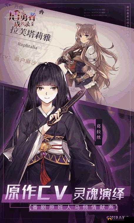 盾之勇者成名录浪潮手游7-13关卡高效通关及噬魂兽打法全面详解