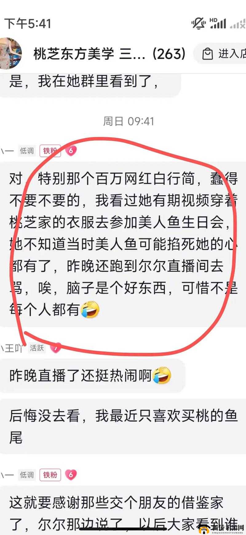 抖音网红小屁大王最新黑料曝光引发热议