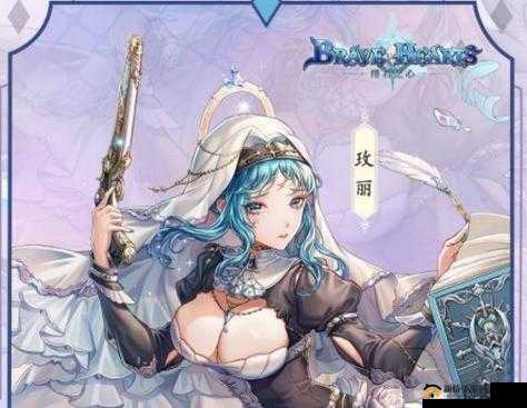 绯石之心莱雅技能强度及实战效果全面深度分析