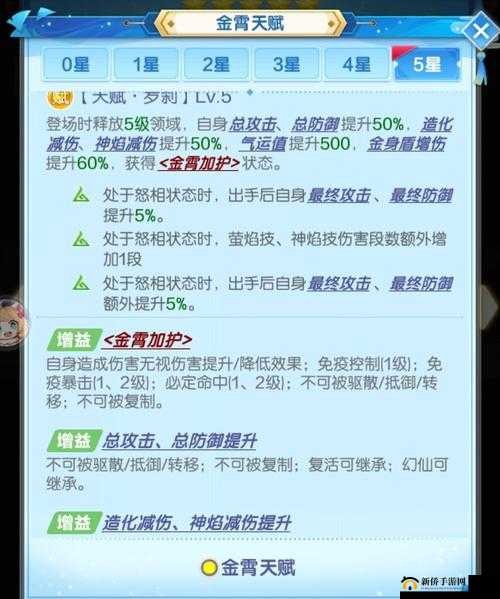 道友请留步，全面解析神仙阵容搭配策略与技巧全攻略