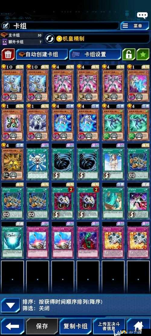 游戏王决斗链接国服深度解析，强攻电池人搭配策略与全攻略指南