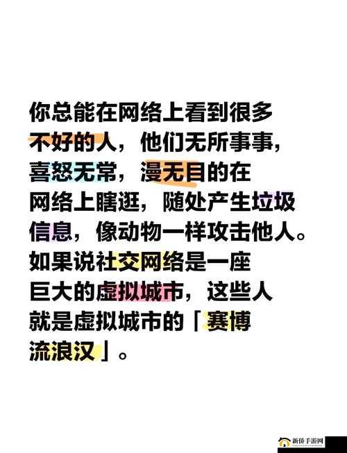 内射网：探讨网络文化与社交现象的平台