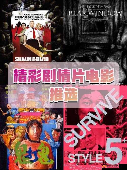 海角绿帽大神在线观看：精彩剧情不容错过