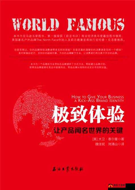 UaPanXXXXHD100%：极致高清体验震撼来袭