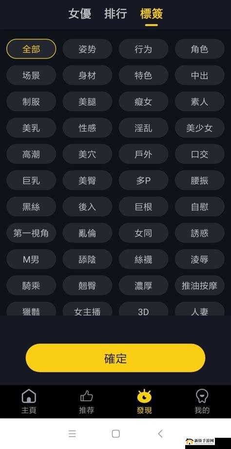 芭乐 app 下载免费，畅享无限精彩