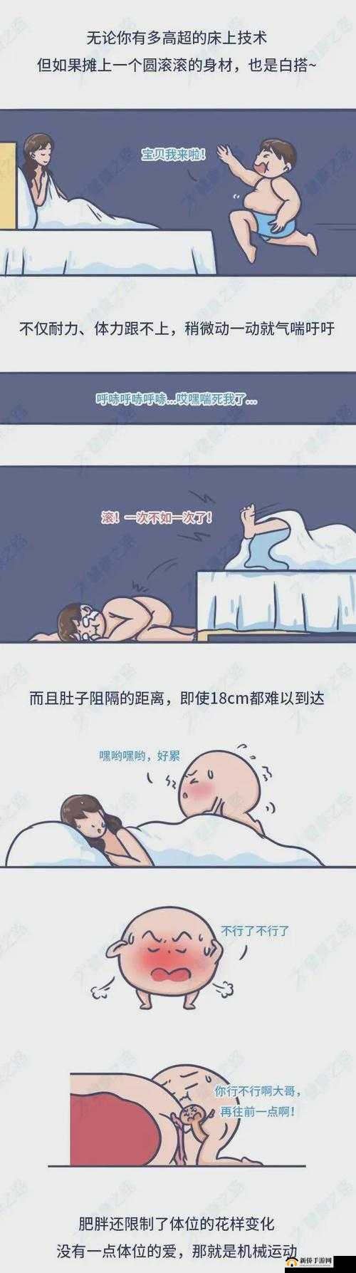 成人漫画网站：线上观看，刺激你的视觉感官