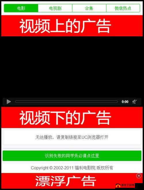 4399 看片在线看：畅享精彩影视资源无需等待