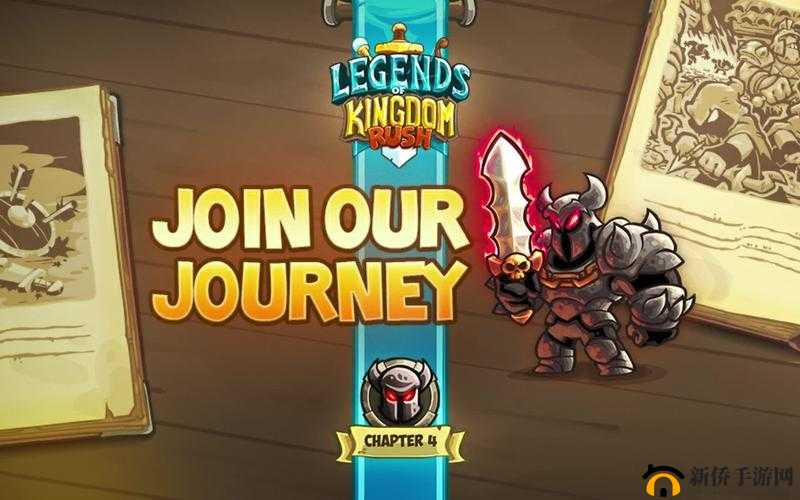 王国保卫战4，黑暗骑士踏上荣耀征程，誓守领土捍卫和平