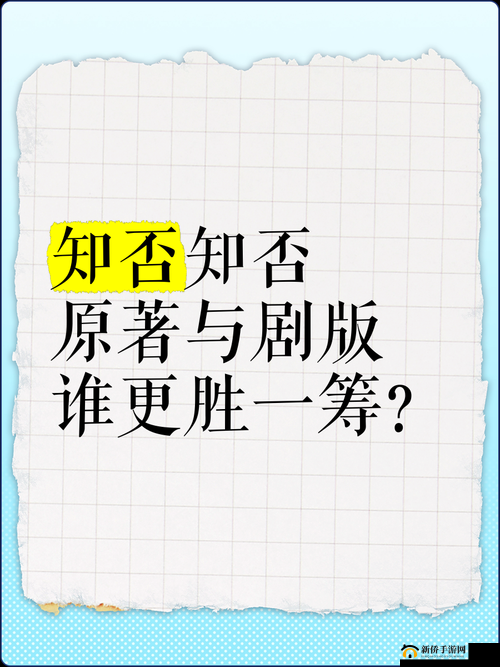 用我的长短试试你的深浅：看谁更胜一筹