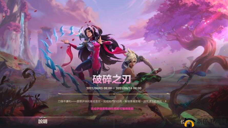 英雄联盟手游称号获取途径全解析及资源管理优化策略指南