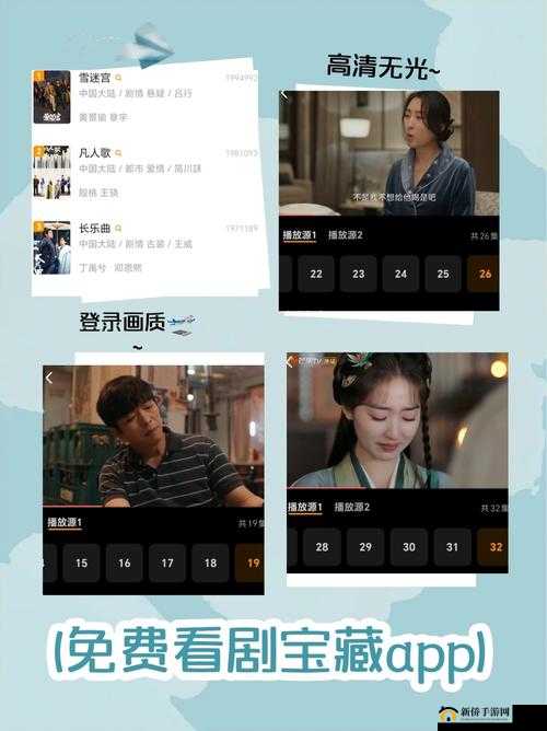 可以免费观看不良软件且资源丰富的绝佳平台